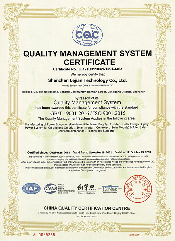 ISO certification